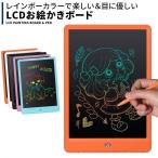 お絵かきボード 電子メモ パッド カラー タブレット 子供 子ども おえかき 知育 玩具 遊び ６歳 ７歳 ８歳 ９歳 クリスマス プレゼント ギフト
