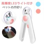  кошка собака кусачки для ногтей домашнее животное кусачки для ногтей высокая яркость LED с подсветкой коготь . кровеносный сосуд ... легко видеть разделение .. порез белка . предотвращение собака кошка маленький размер собака средний собака кошка применение начинающий обязательно ... порез .