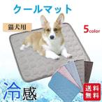  прохладный коврик для домашних животных .... коврик лето кошка для собака для охлаждающий коврик стул в машине диван домашнее животное коврик прохладный сиденье контакт охлаждающий . средний . тепловая защита маленький средний собака ...
