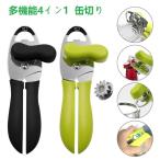 【2021最新型】安全缶切りカンオー