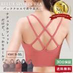 スポーツブラ スポブラ ヨガウエア レディース ブラジャー ブラトップ ノンワイヤー スポーツインナー トップス おしゃれ 揺れない