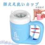  кошка собака пара мытье cup товары для домашних животных собака полуавтоматический пара мытье cup лапа прогулка .. пара мойка cup модный домашнее животное товары очиститель массаж 
