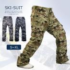  лыжи одежда брюки толстый камуфляж мужской одежда для сноуборда зимняя одежда сноуборд стрейч брюки одиночный товар защищающий от холода длинные брюки снежные игры спорт одежда 