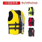  спасательный жилет свободный размер лучший модель мужской женский спасательный жилет рыбалка море уличный жизнь лучший лучший type для взрослых Junior 