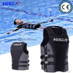  спасательный жилет спасательный жилет рыбалка море жизнь лучший морской спорт лучший type . человек для уличный морской спорт дайвинг море плавающий лучший море дефект меры 