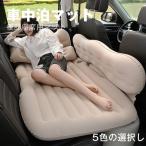  предотвращение бедствий товары надувное спальное место воздушный bed автомобильный уличный постельные принадлежности подушка имеется насос имеется после часть сиденье для сиденья коврик спальное место в транспортном средстве коврик SUV MPV