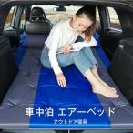  предотвращение бедствий товары надувное спальное место воздушный bed надувной матрац уличный постельные принадлежности спальное место в транспортном средстве 2 человек для двойной размер отдых подушка имеется 