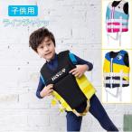  спасательный жилет спасательный жилет рыбалка море жизнь лучший морской спорт лучший type детский уличный морской спорт дайвинг море плавающий лучший море дефект меры 