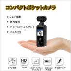 4K видеозапись 1080P видео видеозапись карман 1000mAh большая вместимость карман камера камера Mini карман камера Mike имеется зарядка модель compact легкий карман вставка размер 