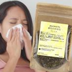 春先のおはなブレンド お試し 30g ハ