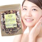 爽やか美感ブレンド 100g ハーブティー