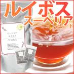 ショッピングルイボスティー ルイボスティーバッグ 業務用100包入 ルイボス茶お徳用 お茶 ハーブティー 有機JASオーガニック認証原料100% ゆうメール送料無料