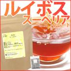 ルイボスティーバッグ お茶 2g×30包 ルイボス茶 ティーパック ハーブティー 茶葉 有機JAS認証原料使用