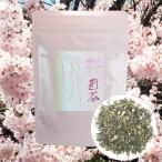 桜煎茶 茶葉 100g さくらグリーンテ