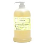 himasi масло 1000ml( транспортное масло * основа масло * растения . масло | для бизнеса размер )