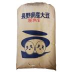  седло . бобы Nagano префектура производство для бизнеса 30Kg местного производства .... бобы Panda бобы синий большой бобы ... бобы .. бобы седло . большой бобы .... большой бобы бакалейные продукты бобы сухая фасоль 