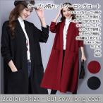  lady's coat long coat cut and sewn cable pattern long sleeve dy2728