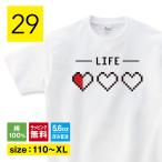 ショッピングドラクエ ライフゲージ ゲーム Tシャツ おもしろ メンズ レディース 半袖 ゆったり ドラクエ 白 30代 40代 大きいサイズ 綿100% 160 S M L XL