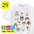 犬tシャツ犬tシャツ長袖ロンT犬柄...