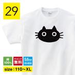 猫Tシャツ猫tシャツねこTシャツ猫グッズ雑貨ネコ柄猫柄服ねこ柄シャツ誕生日...