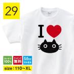 ILoveCat猫Tシャツ猫tシャツねこTシャツ猫グッズネコ柄猫柄服ねこ柄...