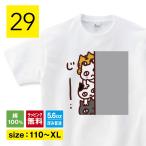 じっーと見る猫tシャツ猫TシャツねこTシャツ猫グッズ雑貨ネコ柄猫柄服ねこ柄...