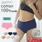 ショーツ レディース 綿100% ショーツ さらさらショーツ シンプルタイプ 深ばき S M L LL 日本製