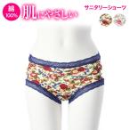  хлопок 100% гигиенический шорты Boy length модель цветочный принт ...M*L*LL сделано в Японии еда . включено . нет затянуть установка нет нижнее белье брюки менструация шорты 