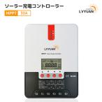 LVYUAN（リョクエン）MPPT 30Aソーラー充電コントローラー 最大入力 800w MPPT 12V 24V 自動 最大PV 100V入力 ソーラー充放電 太陽光発電用 「三年保証」