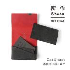 財布 名刺入れ メンズ レディース 牛革 所作 カードケース 赤提灯に誘われて