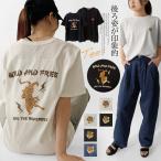 Tシャツ トップス レディース 半袖 コットン 天竺 バックプリント 虎 発砲プリント オーバーサイズ ユニセックス 男女兼用 送料無料