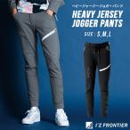 アイズフロンティア パンツ ズボン カーゴパンツ ストレッチ ワークウェア 作業服 作業着 5393j ショット SHOT 送料無料