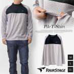 ショッピングツアーステージ Tシャツ トップス 長袖 パイル生地 ジャージー生地 異素材 クルーネック ジグザグ柄 スポーツ ゴルフ タウンユース ツアーステージ 送料無料 値下げ