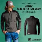 アイズフロンティア ジャケット アウター 抗菌 防臭 防寒 保温 8681 送料無料 値下げ セール