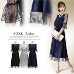  снижение цены платье длинный длинное платье прозрачный кружевной бюстгальтер u Gin gmi утечка длина длинный party большой размер бесплатная доставка снижение цены распродажа 