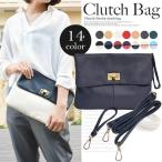値下げ バッグ クラッチバッグ ショルダーバッグ 鞄 かばん 2way レディース セカンドバック (メ)
