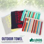 タオル LOGOS ロゴス アウトドア レジャー キャンプ スポーツ 吸水性 綿100% ボーダー ロゴ 送料無料