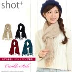 ショッピングショール ストール スカーフ ショール 巻物 クリンクル タイムセール