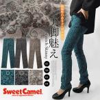  обтягивающий цвет брюки низ стрейч тонкий высота талии .. маленький размер прекрасный ножек ножек длина вельвет Bay z Lee рисунок Sweet Camel женский 