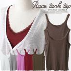  женский майка внутренний безрукавка одноцветный гонки имеется chila видеть . эластичность растягивать . взрослый симпатичный короткий свободно (me)