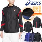 トレーニングジャケット ウインドジャケット スポーツウェア ジャケット ウィンドブレーカー asics メンズ Sサイズ 送料無料