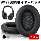 BOSE QC35 ヘッドホン イヤーパッド 交換用 イヤークッション QuietComfort 35 (ブラック)