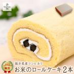 o рис. рулет (2 шт. входит .) [ Fukui префектура производство Tama . использование ]