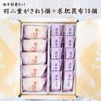 商品画像2