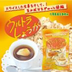  Ultra имбирь 15g 1 пакет .. пачка бесплатная доставка 