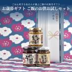  подарок по случаю конца года подарок рис. .. пробный комплект бесплатная доставка ( Okinawa за исключением )[ подарок ]*... сырой .. тест. выбор . не 