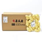 冷蔵 皮ムキ生姜 (中国産)1kg×10パック 一次加工品