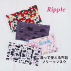 洗える 布マスク ねこ�