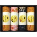  подарок комплект Karinto подарок MKT-20R 25-7586-069 включая доставку японские сладости Karinto гурман подарок сладости комплект 