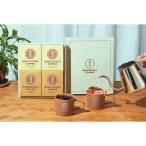 ギフトコーヒー 猿田彦珈琲 ドリップバッグコーヒーギフト（１２袋） MDG-12 コーヒー 珈琲 飲料 ギフト 詰め合わせ 新生活 内祝 快気祝 ご法事